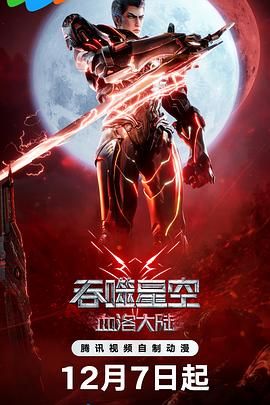 激情浪漫与幻想